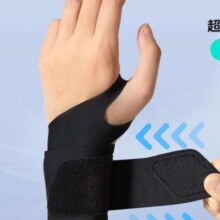 PLUS会员:匹克 护腕护具黑色【对装