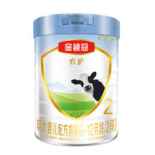 金领冠 睿护系列 婴儿奶粉 国行版