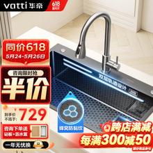 VATTI 华帝 厨房水槽大单槽洗菜盆一体盆 水槽304不锈钢单槽 蜂窝纳米双阶