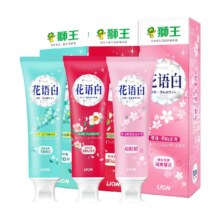 88VIP、需福袋：LION 狮王 花语白离子亮白牙膏 140g*3支*2件