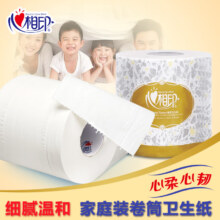 plus会员:心相印 卷纸 有芯卷筒 20卷＊3件