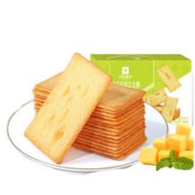 88VIP会员：BESTORE 良品铺子 日式岩烧芝士脆 240g