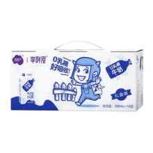 尼平河零乳糖全脂牛奶0乳糖无乳糖200ml*10礼盒不耐受亲和好吸收