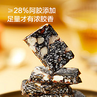 某东京造 28%燕窝阿胶糕礼盒 360g*72块