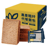 CHLOECHAN 暴肌独角兽 独角兽暴肌厨房 黑麦粗纤 代餐面包 1kg