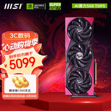 MSI 微星 RTX 4070 SUPER 魔龙姬X SLIM 12G 独立显卡