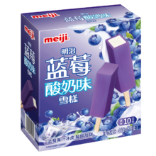 plus会员：明治（meiji）蓝莓酸奶味雪糕 46g*10支 彩盒装*5件+凑单