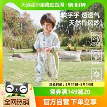 88VIP会员：Wellber 威尔贝鲁 婴儿睡袋春秋款宝宝竹棉纱布分腿夏季防踢被子儿童四季薄