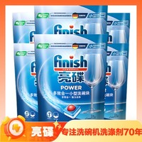 20日20点！finish 亮碟 洗碗机专用小型洗碗块 24块*6袋