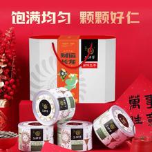 88VIP会员：三胖蛋 原味瓜子218g*4罐装葵花籽送礼内蒙特产礼盒零食坚果炒货