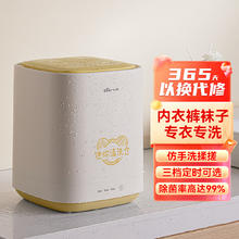 Bear 小熊 洗衣机小型迷你内衣裤清洗宿舍懒人洗袜机5L母婴便携洗衣机