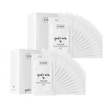 ZIAJA 齐叶雅 山羊奶补水面膜 7ml*20片