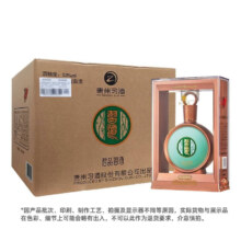 puls会员：贵州习酒 君品 酱香53度 500mL*6瓶