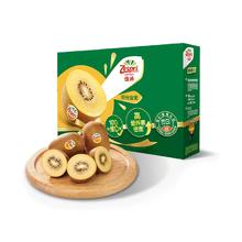 Zespri 佳沛 新西兰zespri佳沛奇异果25粒礼盒整箱黄心猕猴桃新鲜水果包邮