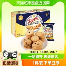 皇冠丹麦曲奇 皇冠丹麦进口休闲零食曲奇饼干480g*1盒混合口味
