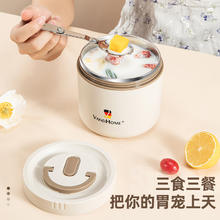 沃德百惠 304不锈钢保温饭盒可微波炉加