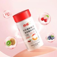 研白 维生素C咀嚼片 2瓶