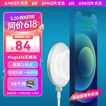 Anker 安克 苹果Magsafe磁吸无线快充电器 15W