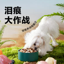 网易天成三拼犬粮冻干鸭肉梨狗粮 中大小型犬官方正品