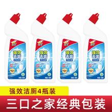 vewin 威王 洁厕灵液 500克*4瓶
