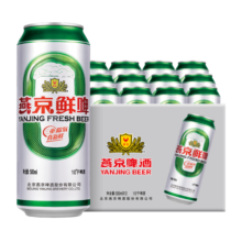 燕京啤酒 10度鲜啤 500mL 12罐 整箱装