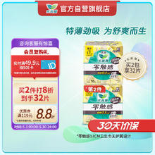 ANESSA 安热沙 资生堂安热沙防晒霜60ml SPF50+