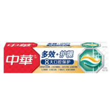 PLUS会员:中华多效+护龈牙膏130g清凉薄荷味