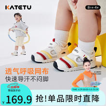 CRTARTU 卡特兔 婴儿学步鞋2024夏季机能鞋软底防滑沙滩鞋包头宝宝凉鞋X4BE002
