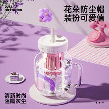 炊大皇 玻璃杯 800ml 小紫花