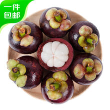 现货、PLUS会员：Mr.Seafood 京鲜生 4A级泰国山竹 净重4kg