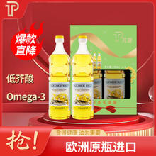 芃普 芥花油 950ML*2礼盒装