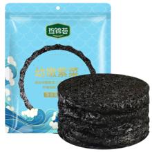珍锦荟 紫菜88g 海产干货 福建霞浦特产 虾皮紫菜蛋花汤煲汤海苔食材