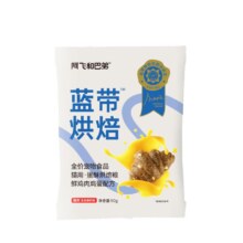 阿飞和巴弟 蓝带烘焙猫粮 50g*2袋