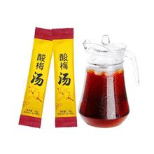 果绅士 桂花酸梅汤 10条