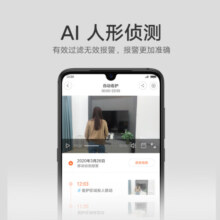 小米摄像头云台2K版家用监控器宝宝监护器红外夜视看家2K超高清手机查看智能摄像机300W像素升级版