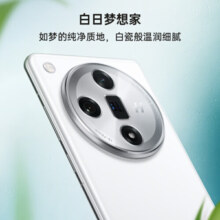 OPPO Find X7 16GB+256GB 白日梦想家 天玑 9300 超光影三主摄 专业哈苏人像 长续航 5.5G 拍照 AI手机