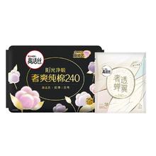 kotex 高洁丝 臻选卫生巾纯棉240mm25片