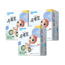好之 Howdge 轻呼吸不要紧拉拉裤XL54片(12-17KG）尿不湿超薄透气