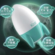 YeeHoO 英氏 婴儿爽身露 120g