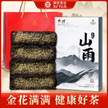 湘丰安化黑茶  特级金花茯陈年砖茶 礼盒1kg