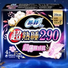 PLUS会员：苏菲超熟睡裸感肌加长夜用卫生巾290mm 4片*5件