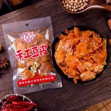 翻天娃 网红香脆豆皮手工辣条5包