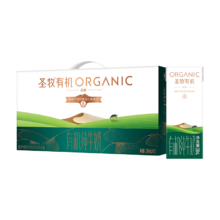 plus会员:圣牧有机纯牛奶 品醇200ml*12盒＊4件