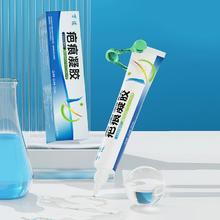 签到 药监认证 祛疤痕膏*20g