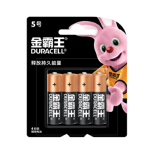 金霸王(Duracell)5号电池4粒装碱性干电池五号适用耳温枪/鼠标键盘/血压计/电子秤/遥控器/儿童玩具