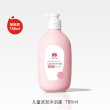 S低 包邮 凑单+88vip沐浴露786ml