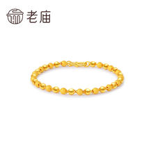 老庙黄金 女士圆珠足金手链 约4.84g 1052500047