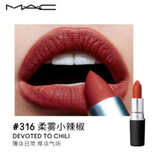 M.A.C魅可mac尤雾弹口红唇膏31#316小辣椒 备件库99新