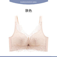 FENTENG 芬腾 女士无钢圈聚拢内衣 2件