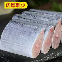 牧海翁 生鲜 精选舟山带鱼段中段5*500g
